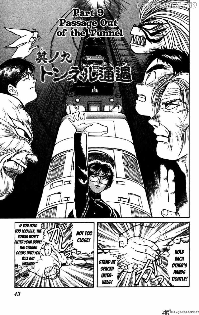 Ushio And Tora chapter 131 - page 2