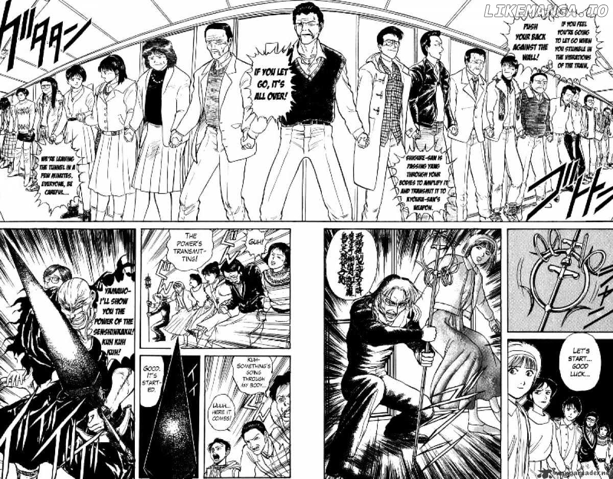 Ushio And Tora chapter 131 - page 3
