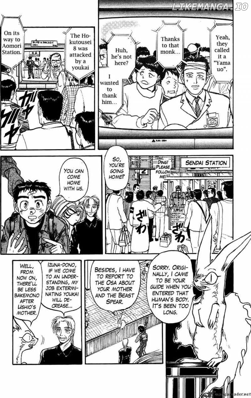 Ushio And Tora chapter 132 - page 13