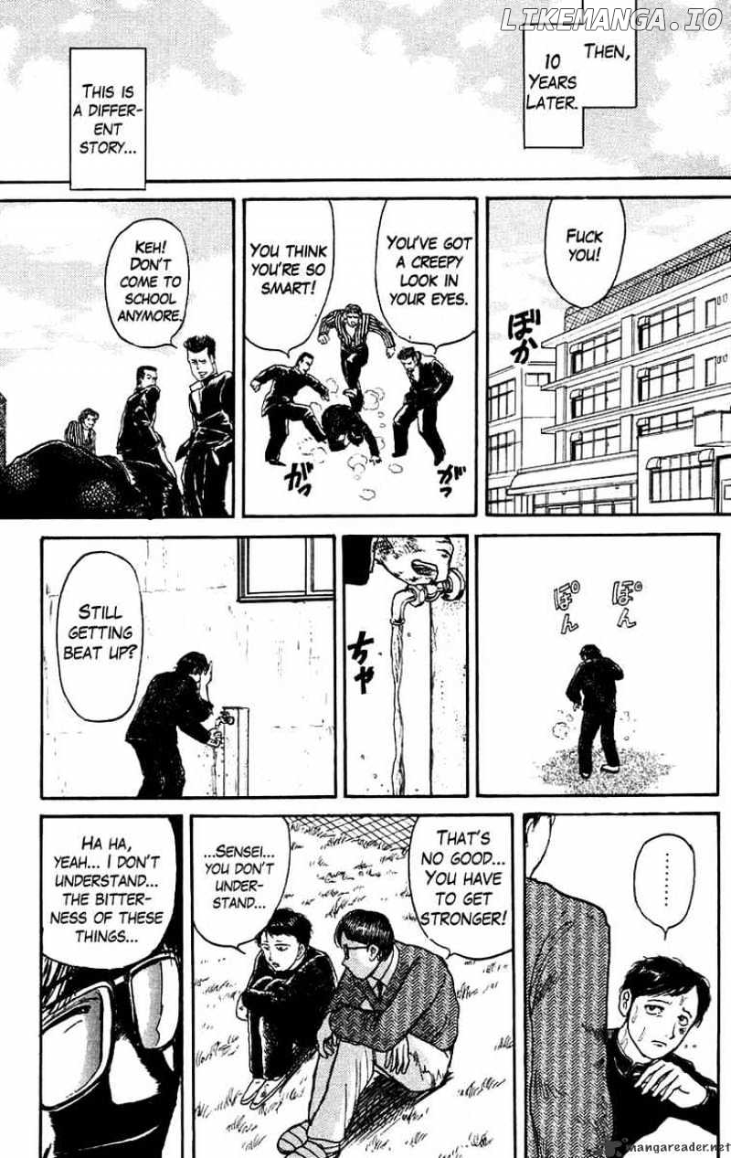 Ushio And Tora chapter 132 - page 16