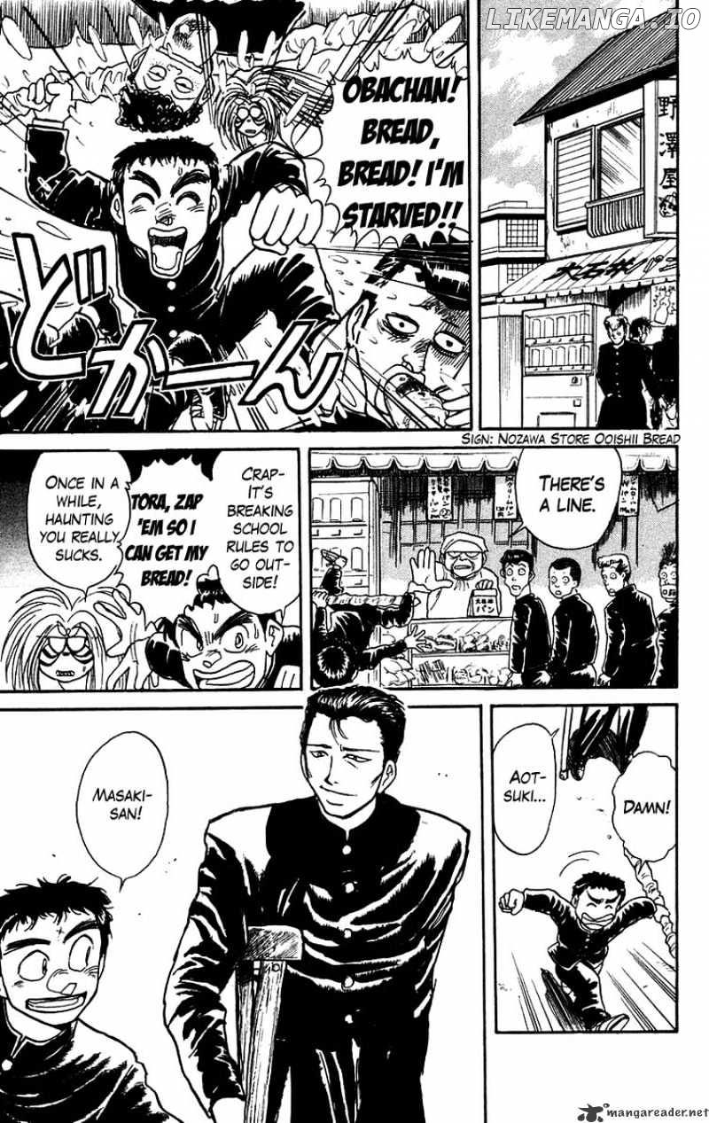 Ushio And Tora chapter 133 - page 12