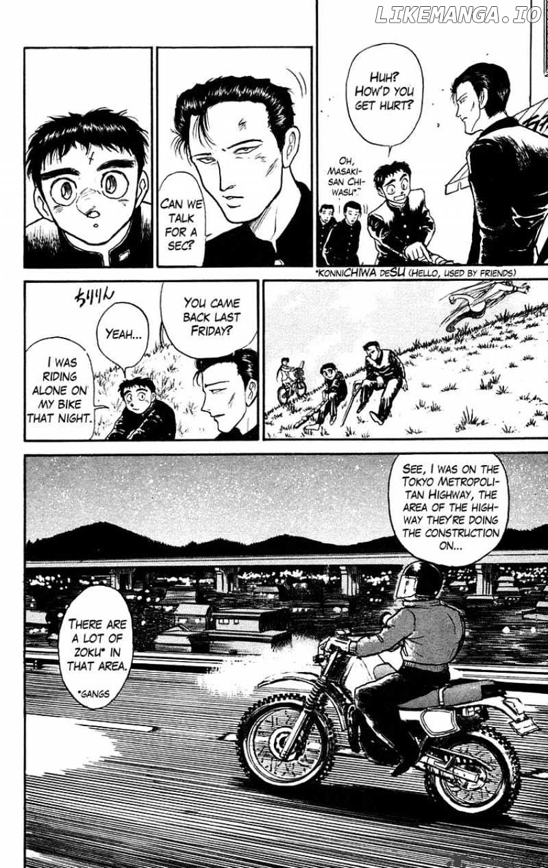 Ushio And Tora chapter 133 - page 13