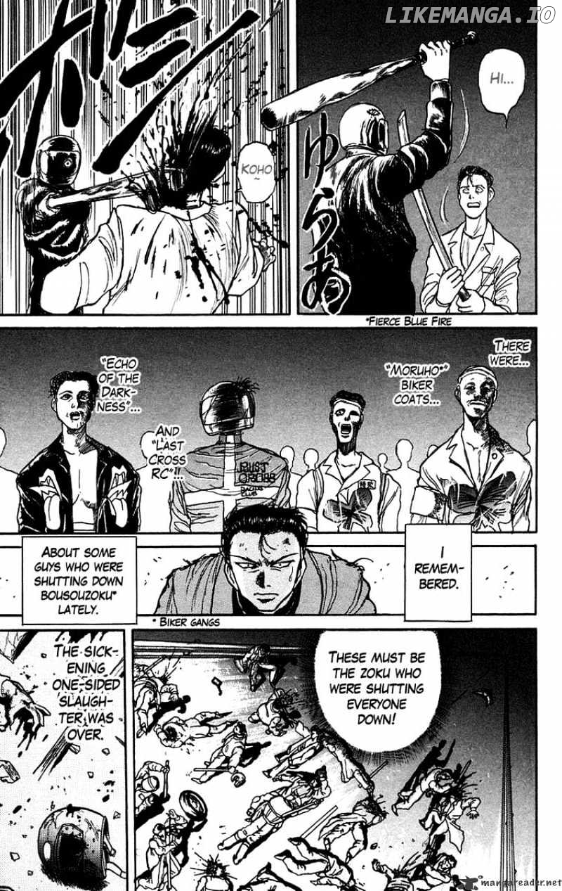 Ushio And Tora chapter 133 - page 18