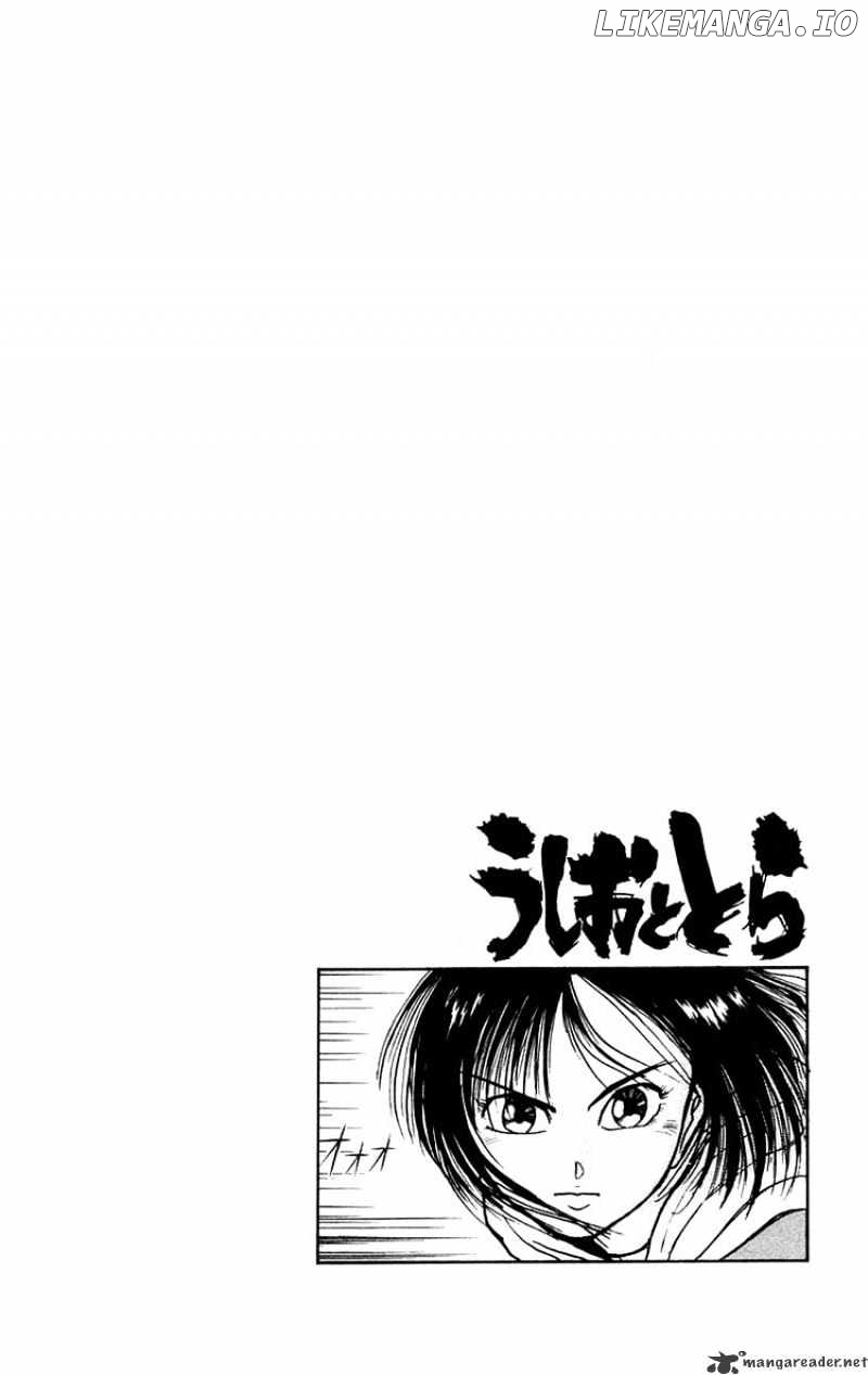 Ushio And Tora chapter 133 - page 21