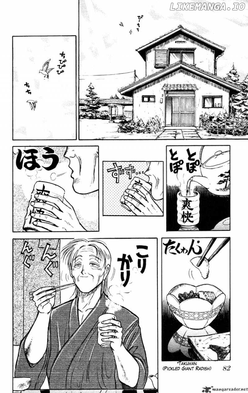 Ushio And Tora chapter 133 - page 3