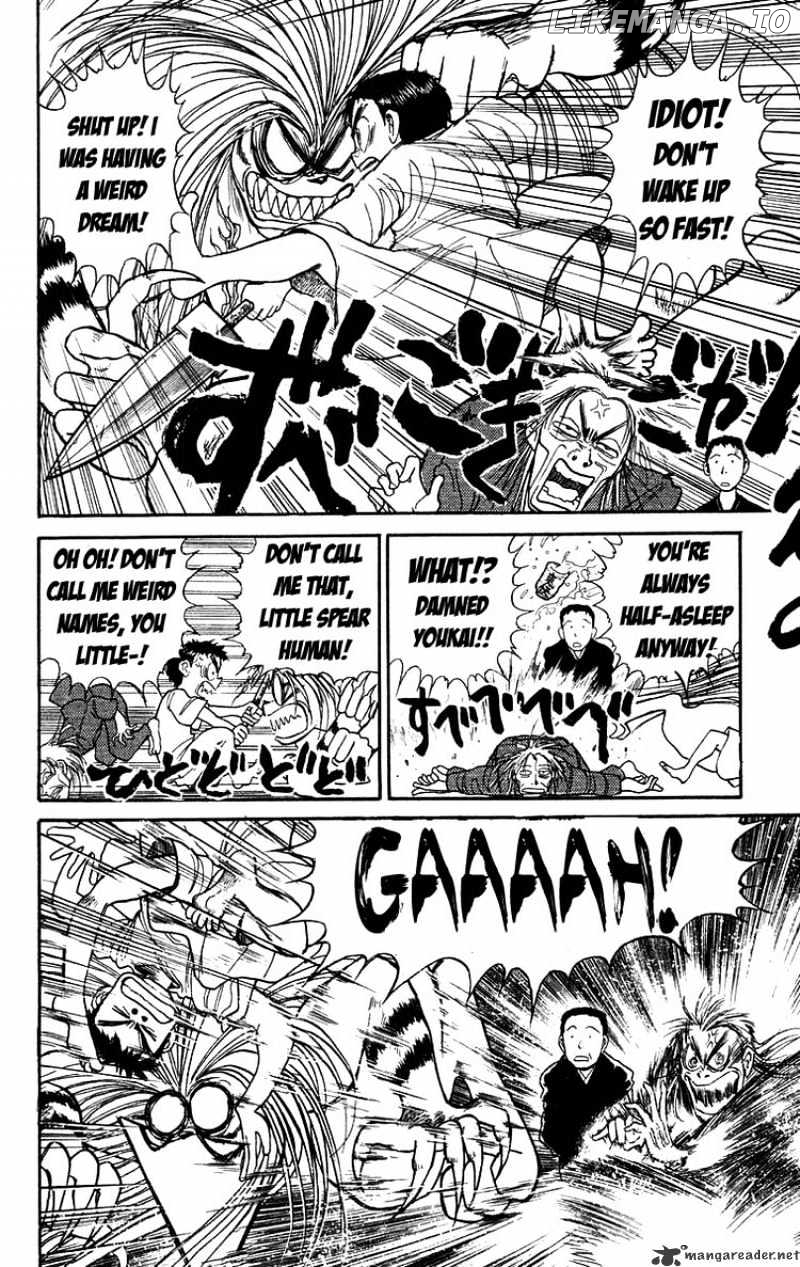 Ushio And Tora chapter 133 - page 5