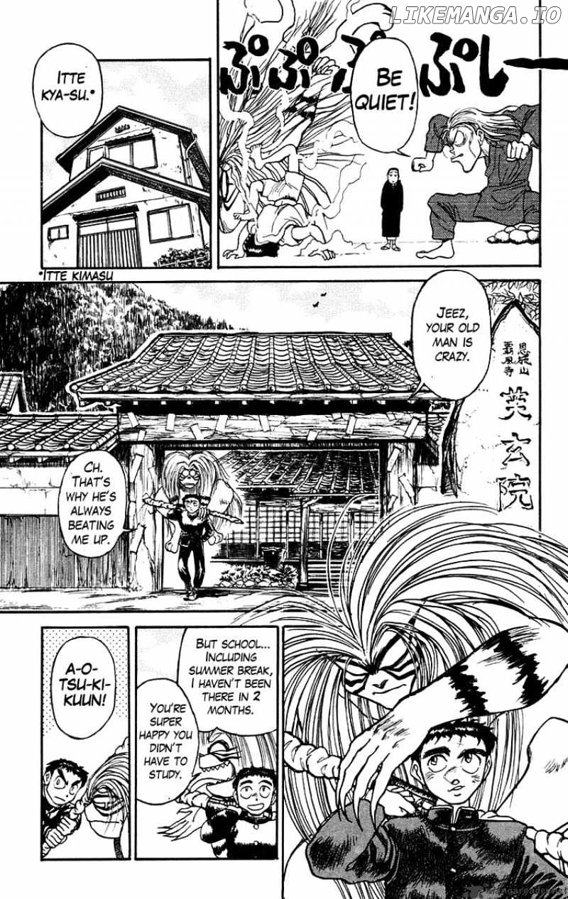 Ushio And Tora chapter 133 - page 6