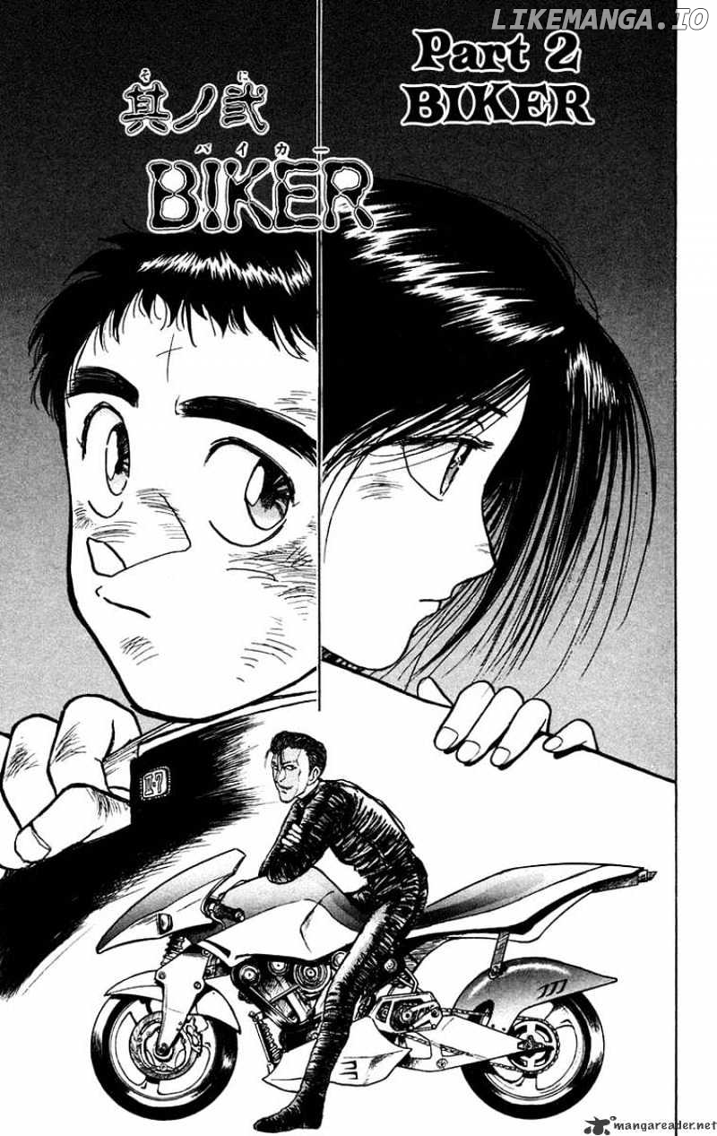 Ushio And Tora chapter 134 - page 1