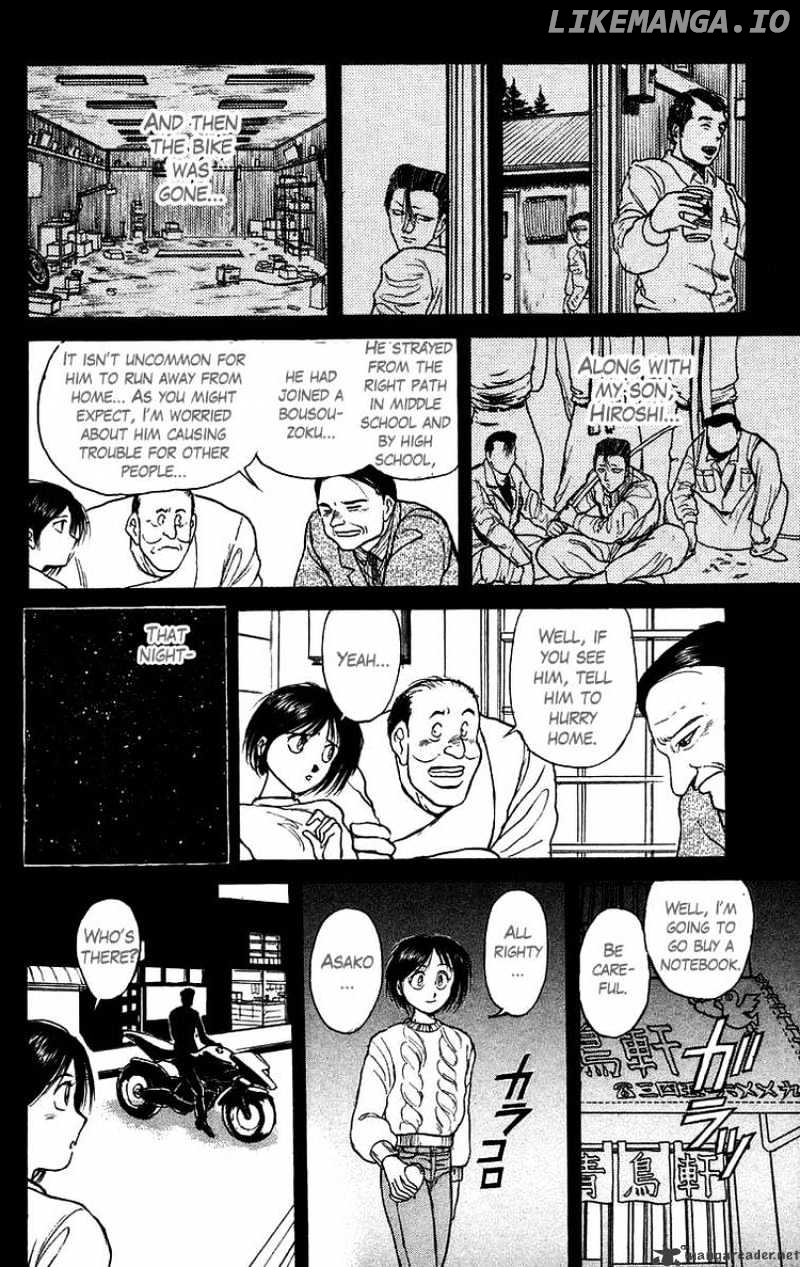 Ushio And Tora chapter 134 - page 12