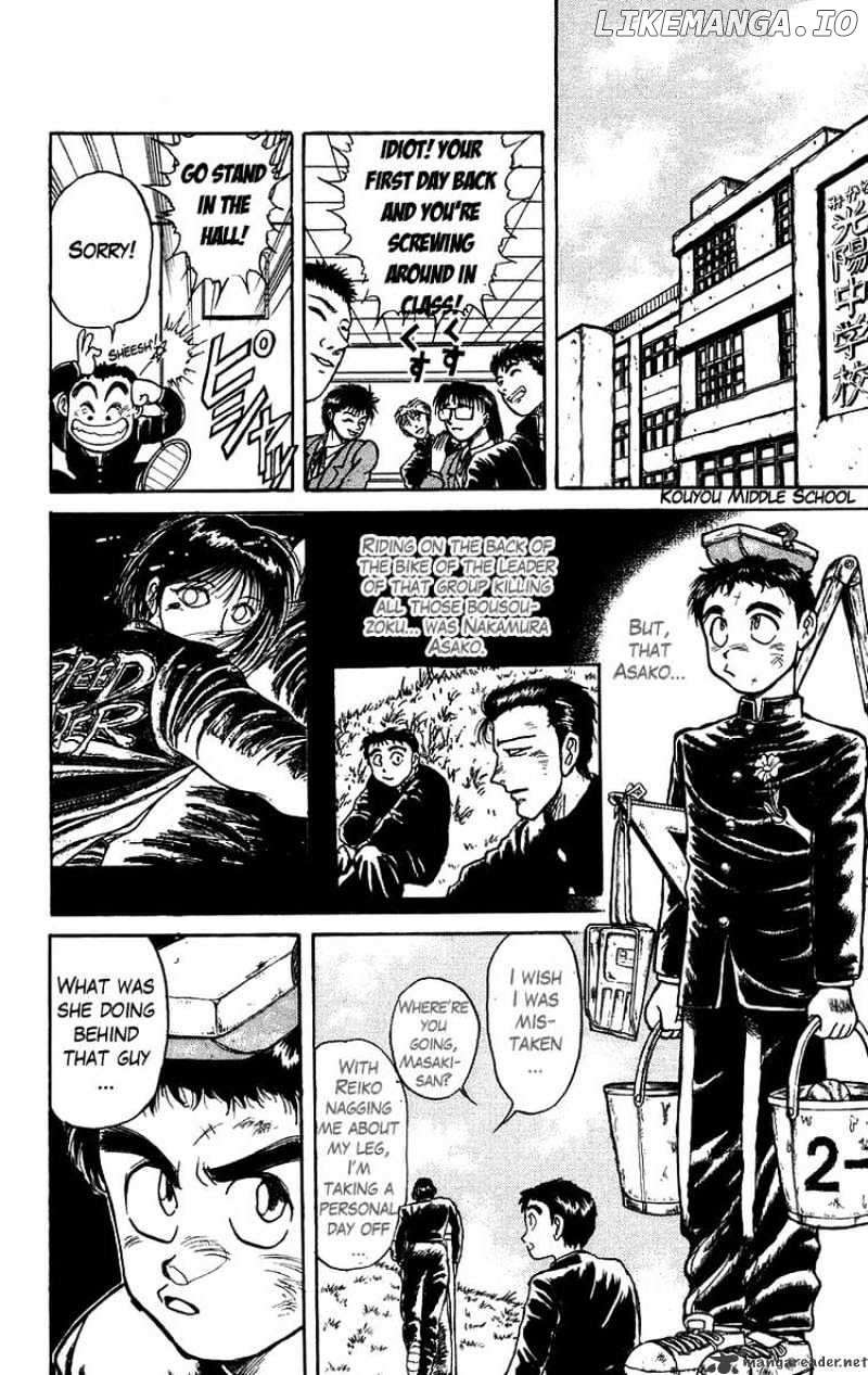 Ushio And Tora chapter 134 - page 2