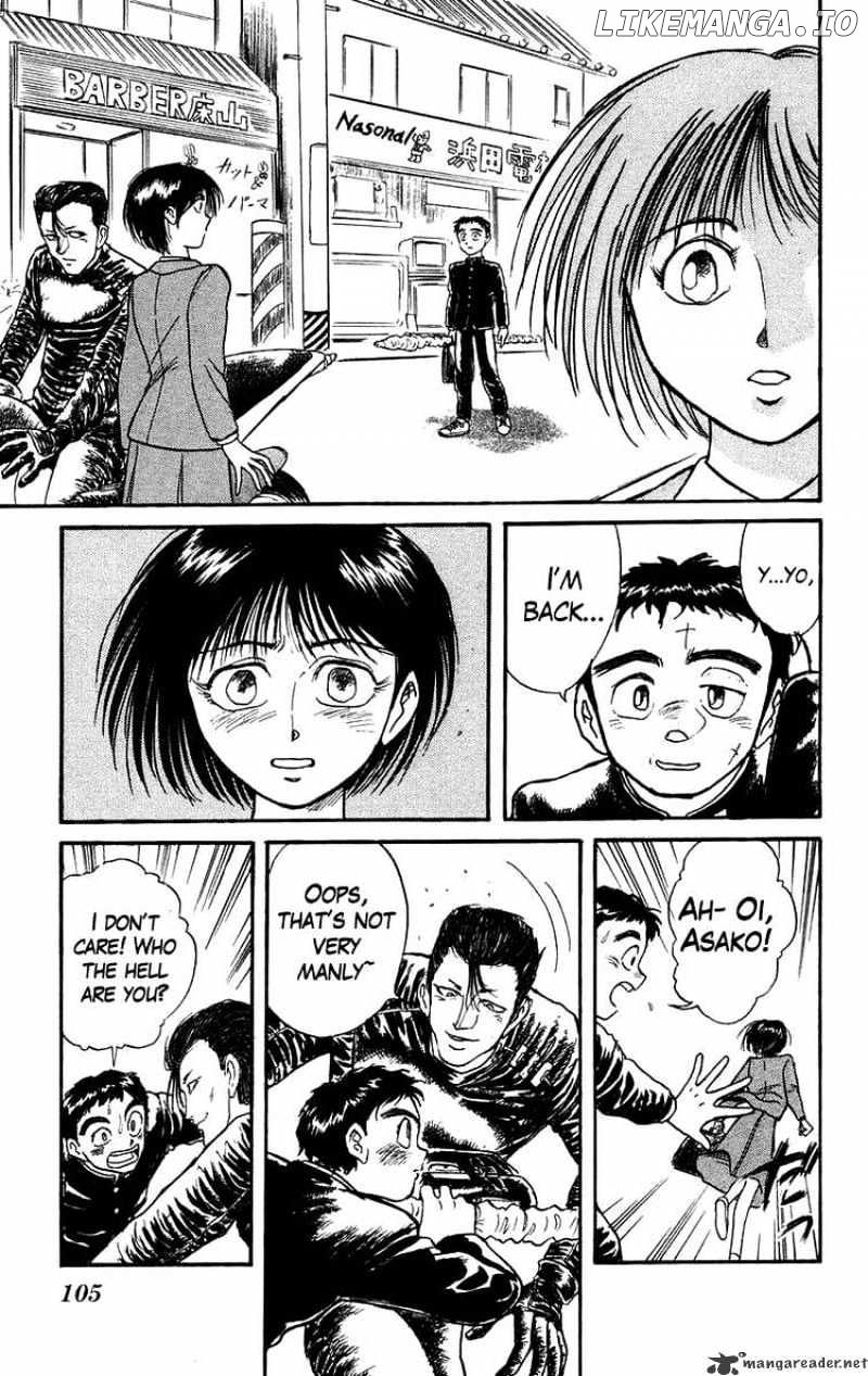 Ushio And Tora chapter 134 - page 5