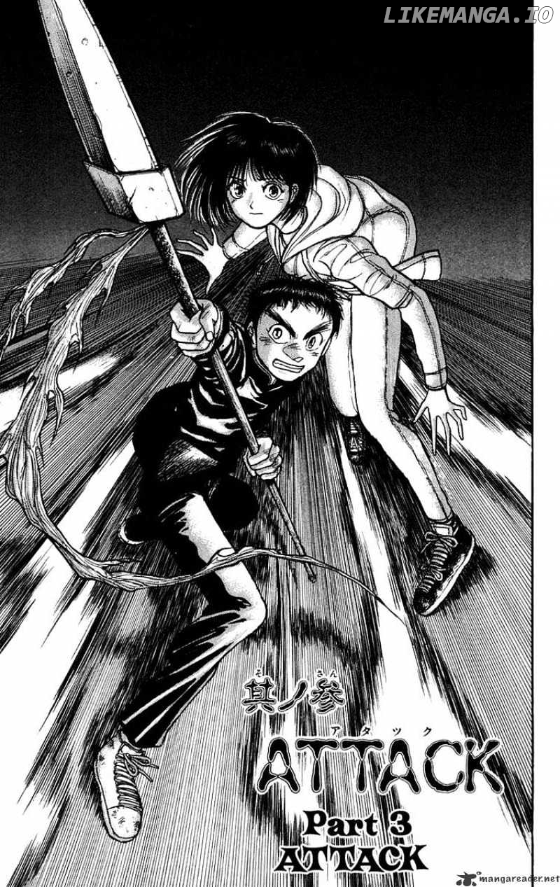 Ushio And Tora chapter 135 - page 1