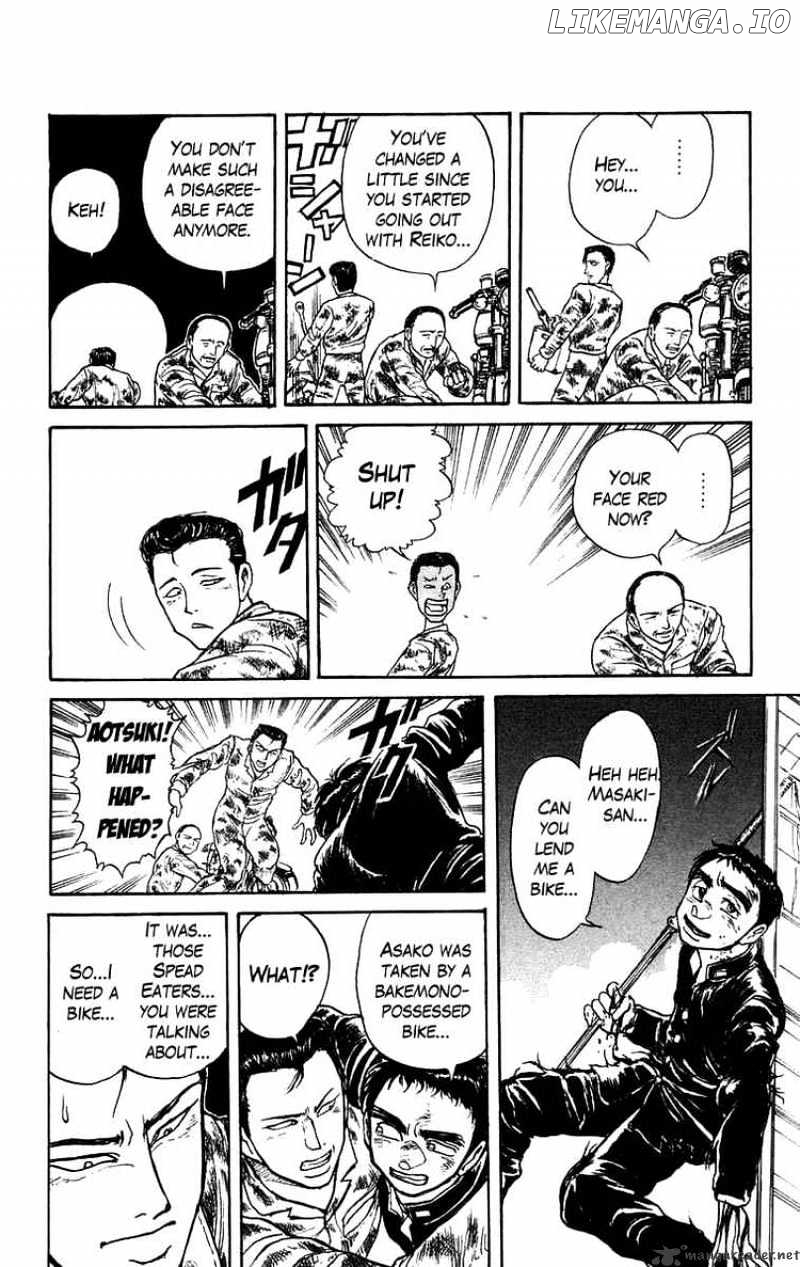 Ushio And Tora chapter 136 - page 13