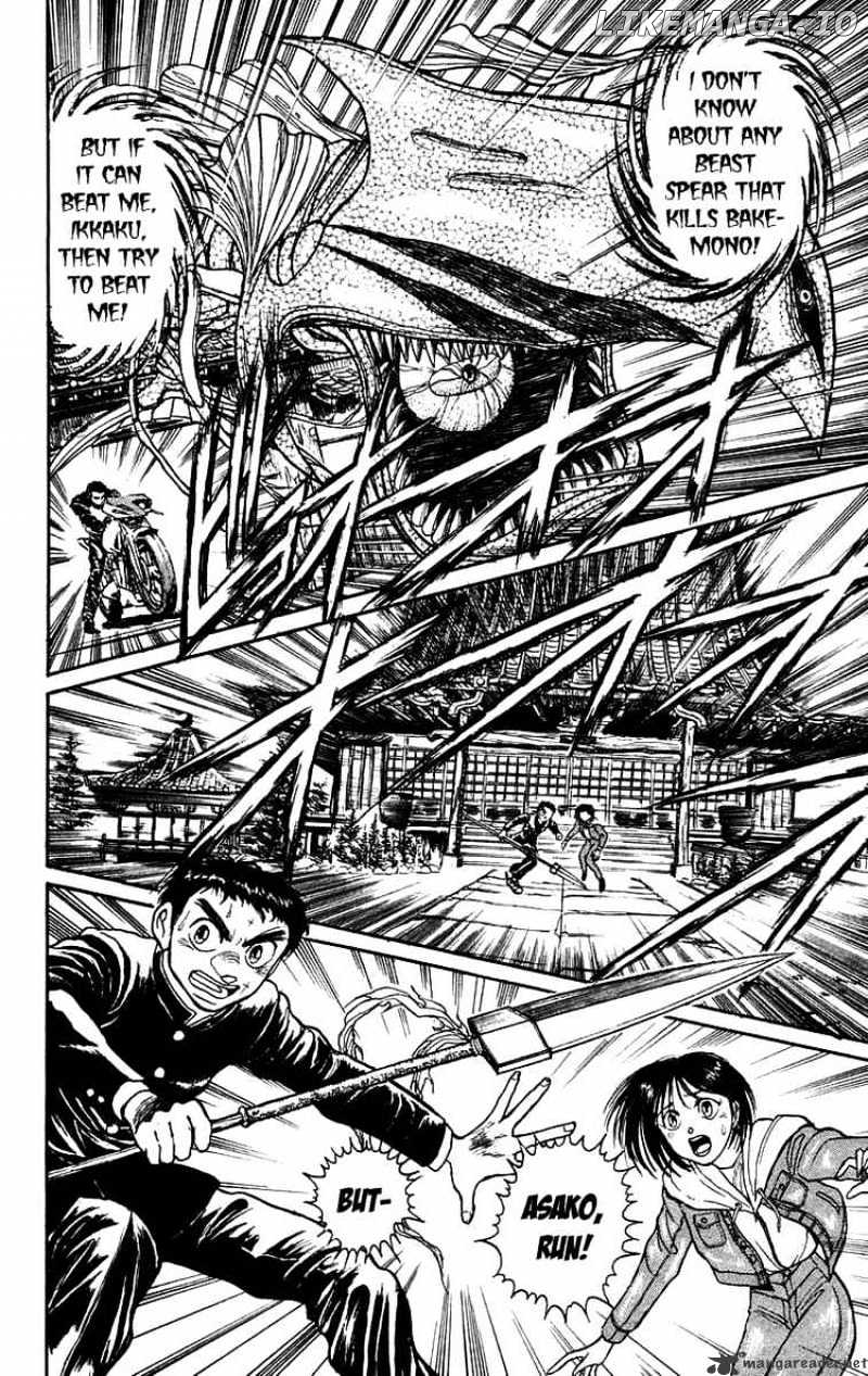 Ushio And Tora chapter 136 - page 2