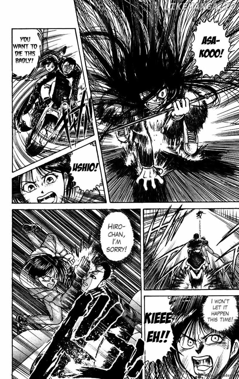 Ushio And Tora chapter 137 - page 15