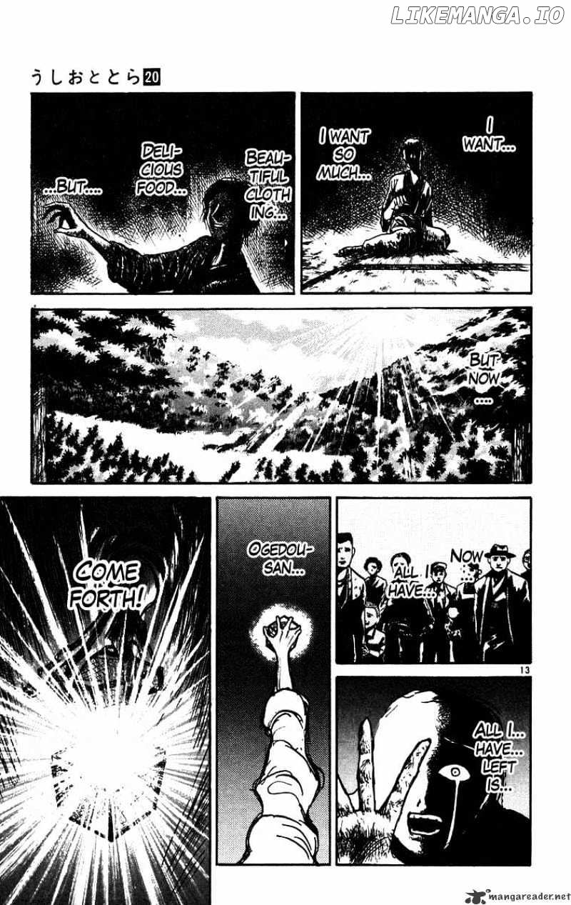 Ushio And Tora chapter 186 - page 14