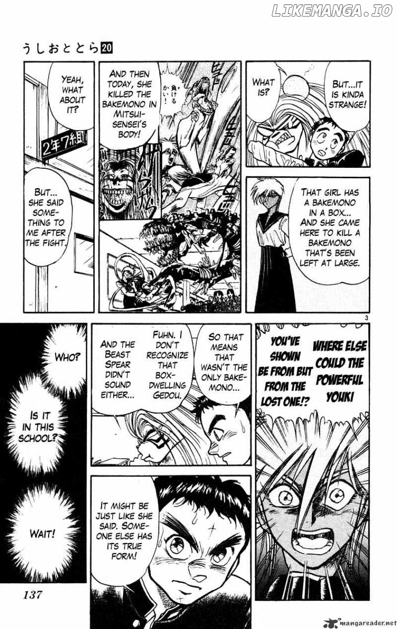 Ushio And Tora chapter 186 - page 4