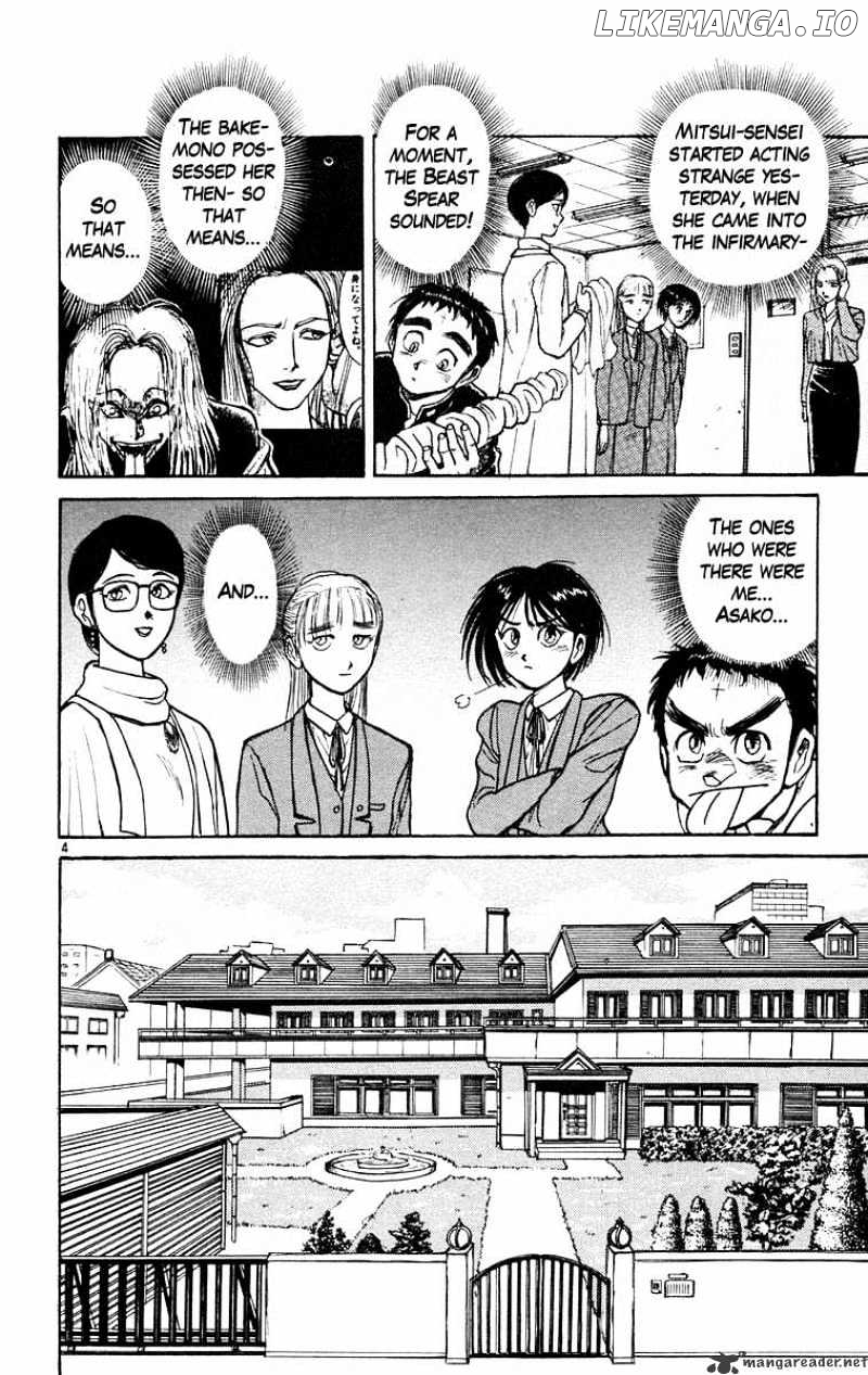 Ushio And Tora chapter 186 - page 5