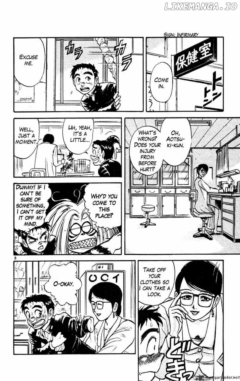Ushio And Tora chapter 186 - page 9