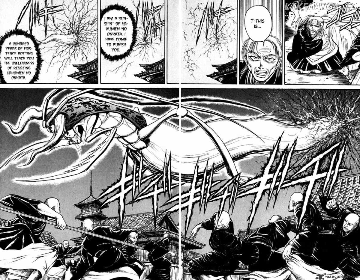 Ushio And Tora chapter 140 - page 12