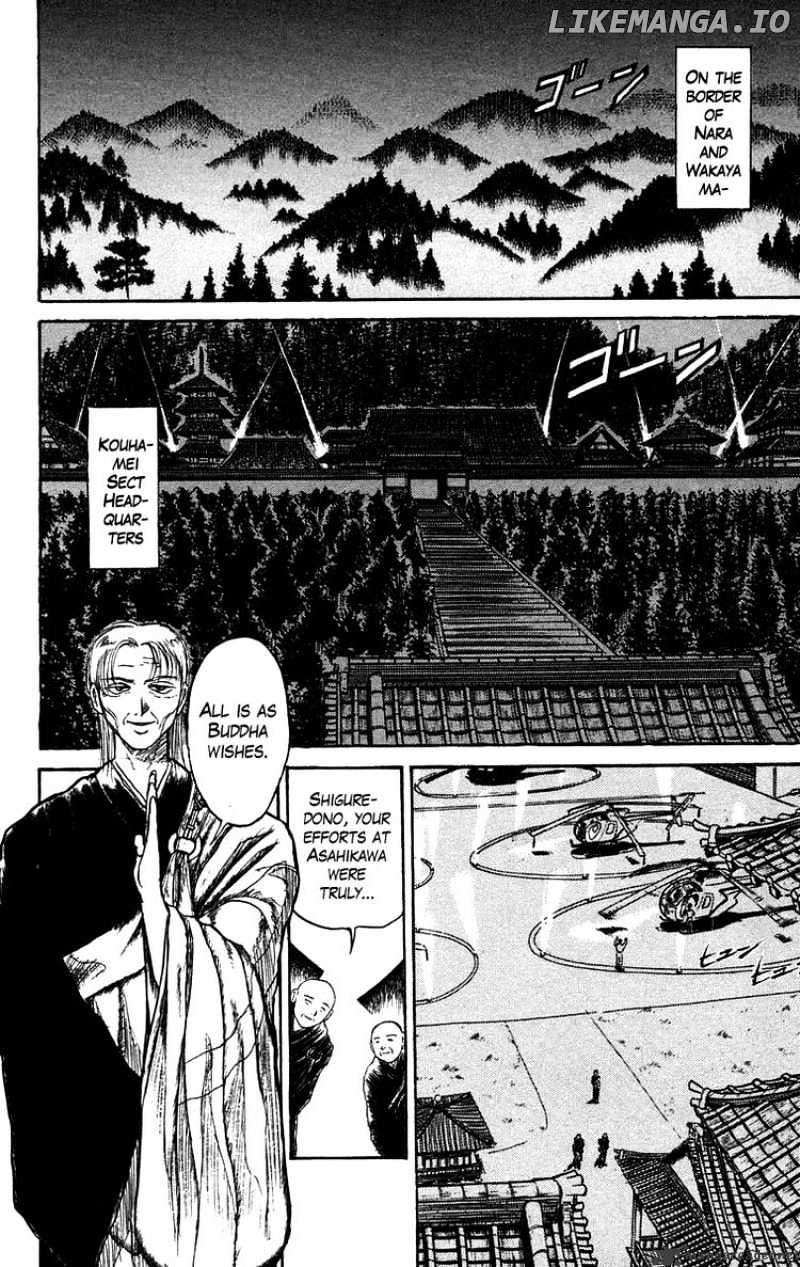 Ushio And Tora chapter 140 - page 2