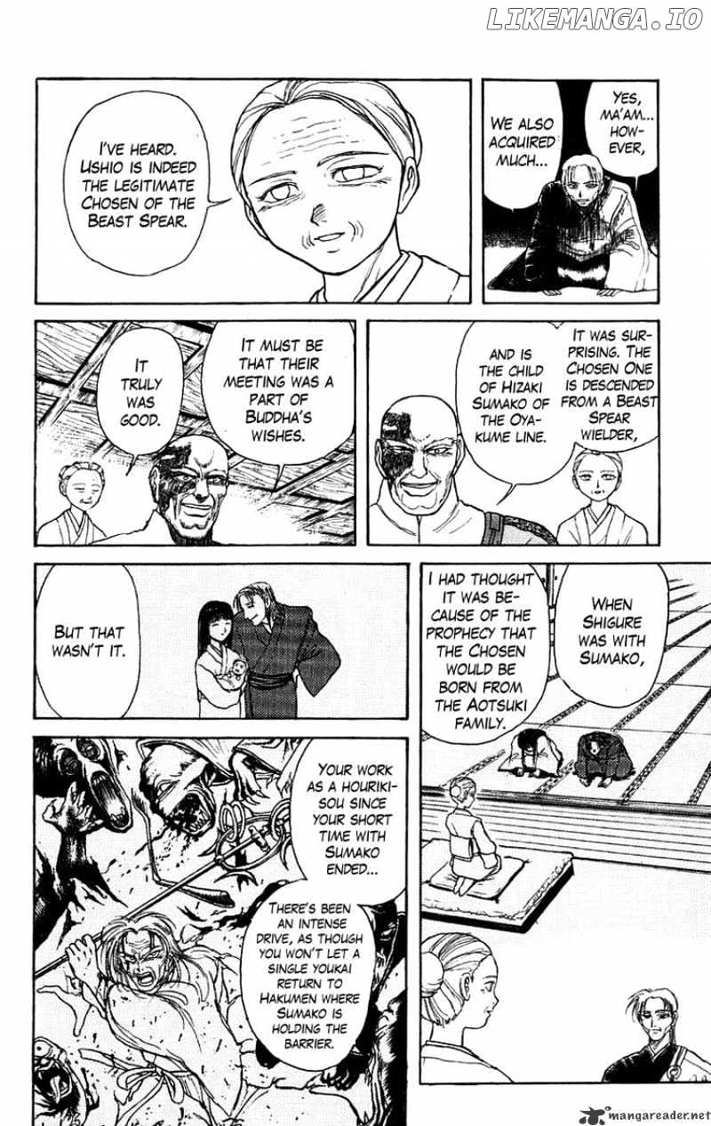 Ushio And Tora chapter 140 - page 4