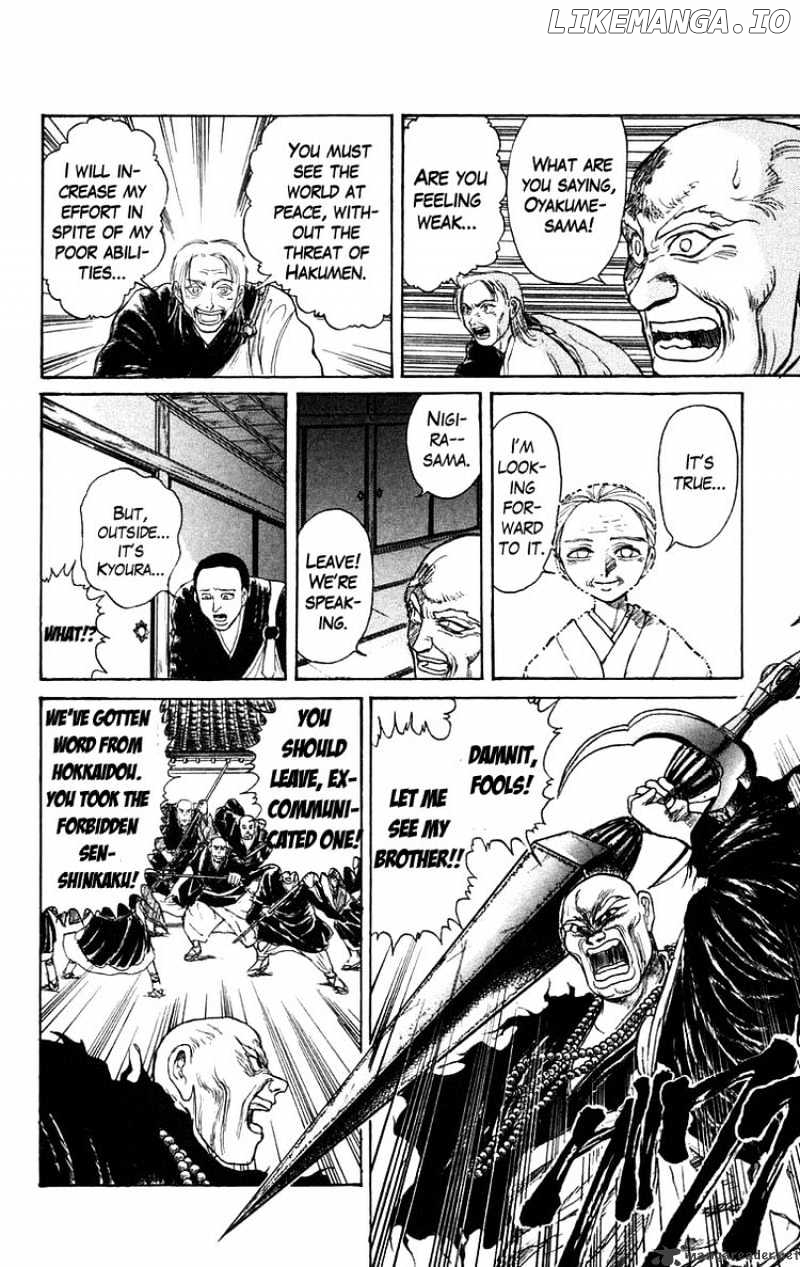 Ushio And Tora chapter 140 - page 6