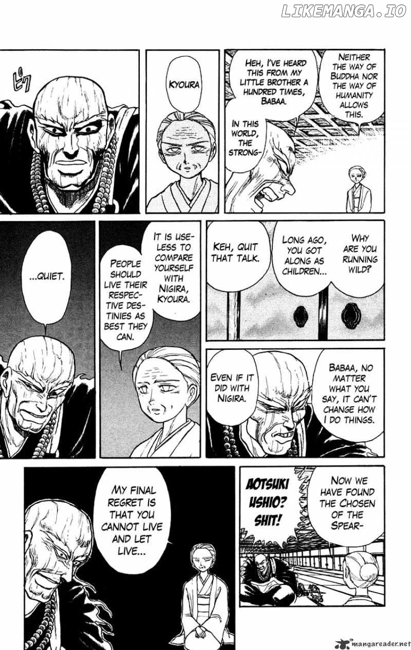 Ushio And Tora chapter 140 - page 9