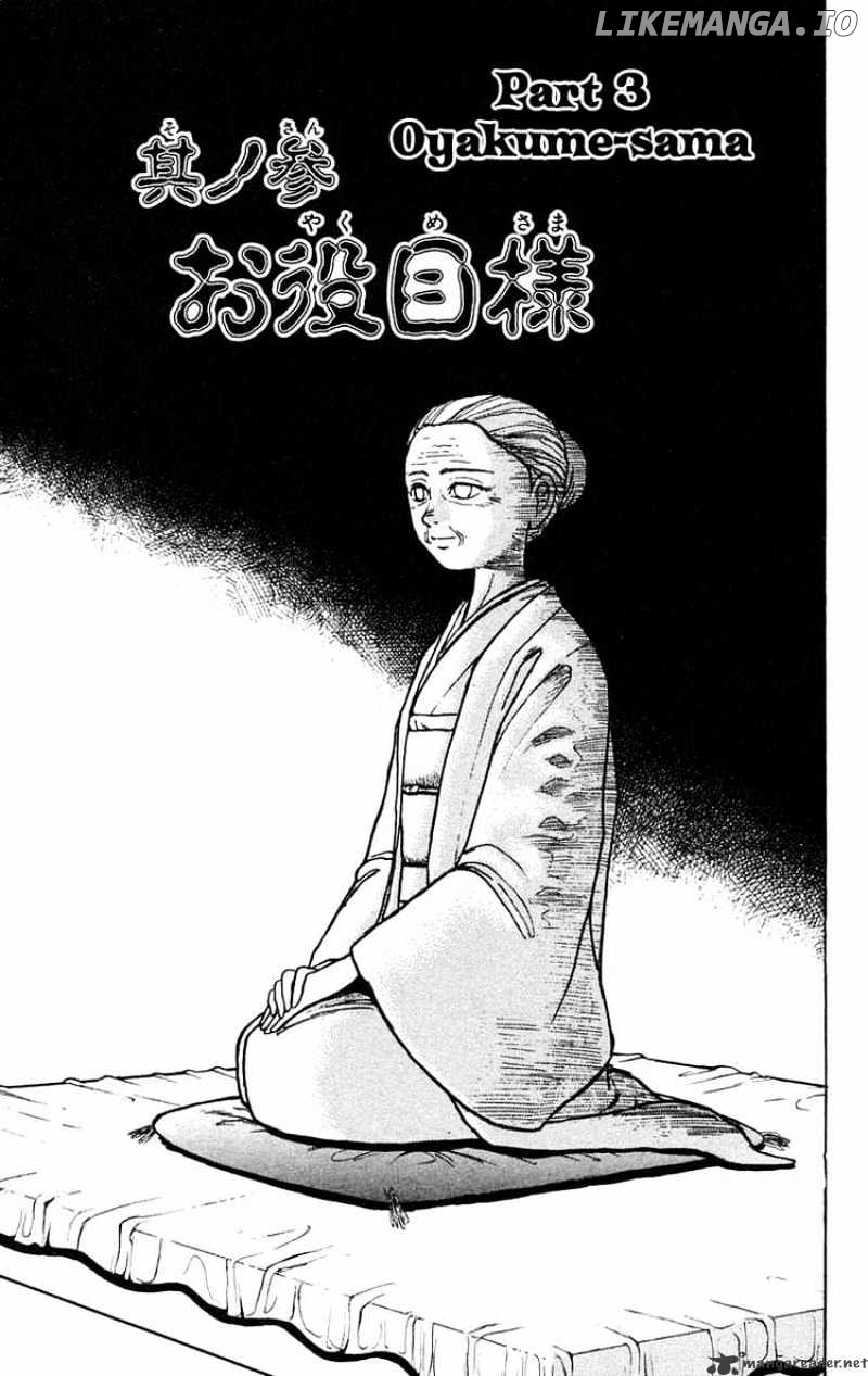Ushio And Tora chapter 141 - page 1