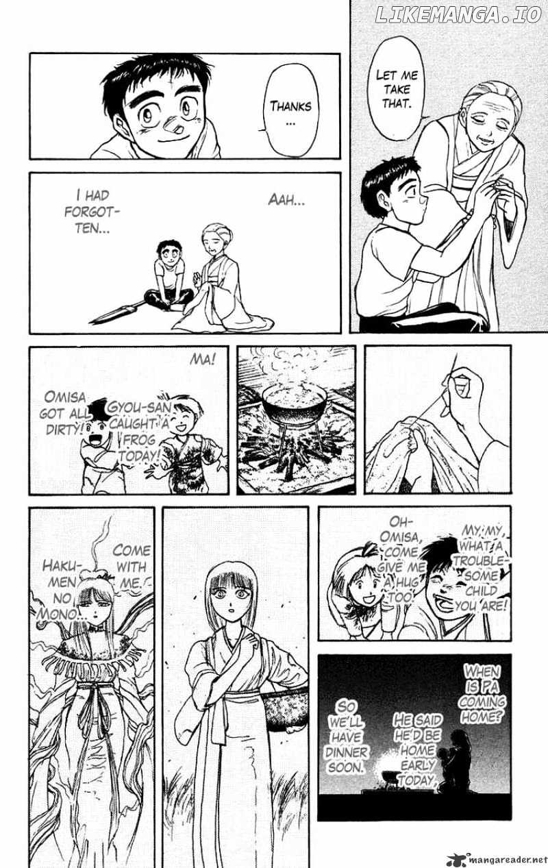 Ushio And Tora chapter 141 - page 16