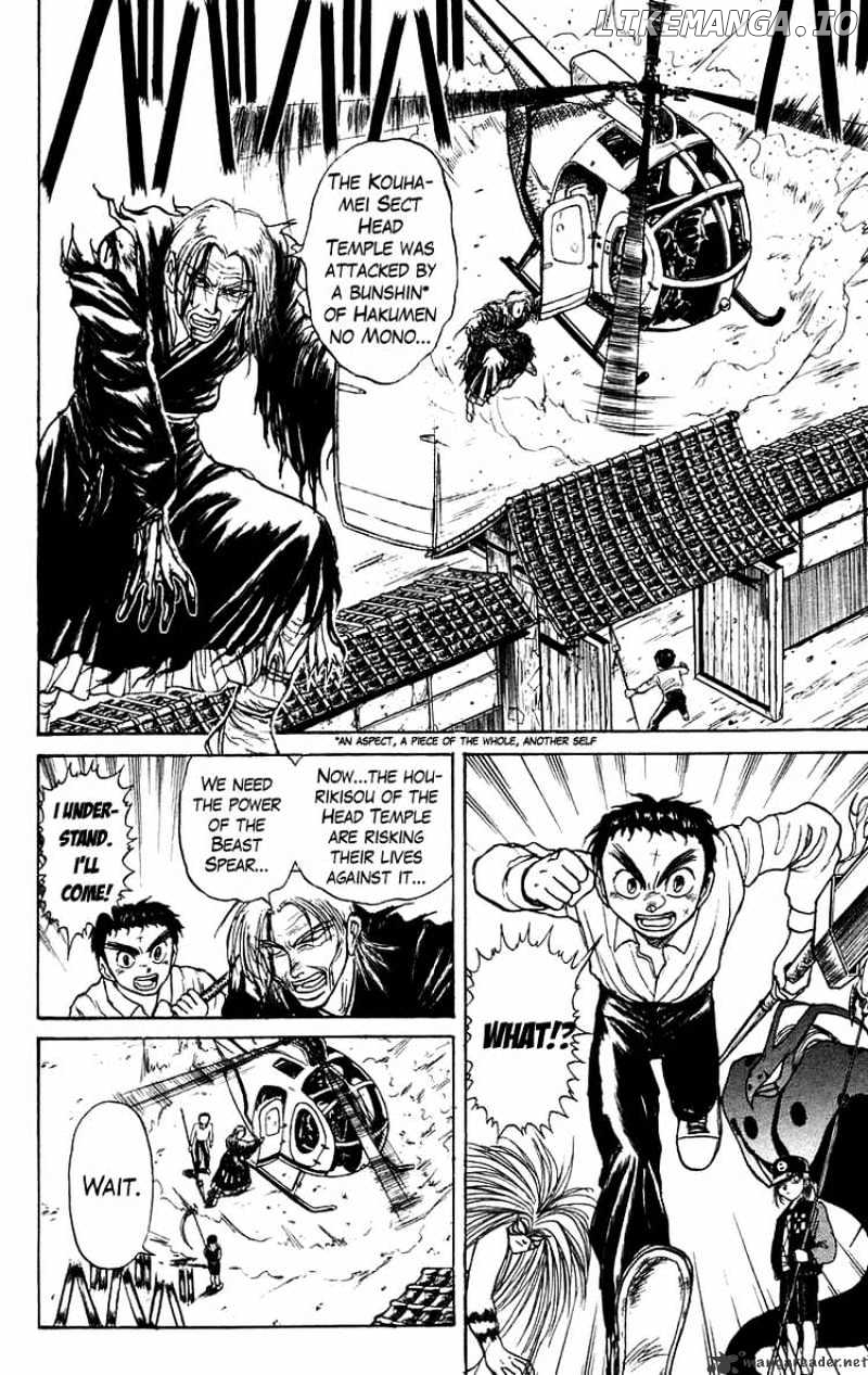 Ushio And Tora chapter 141 - page 2