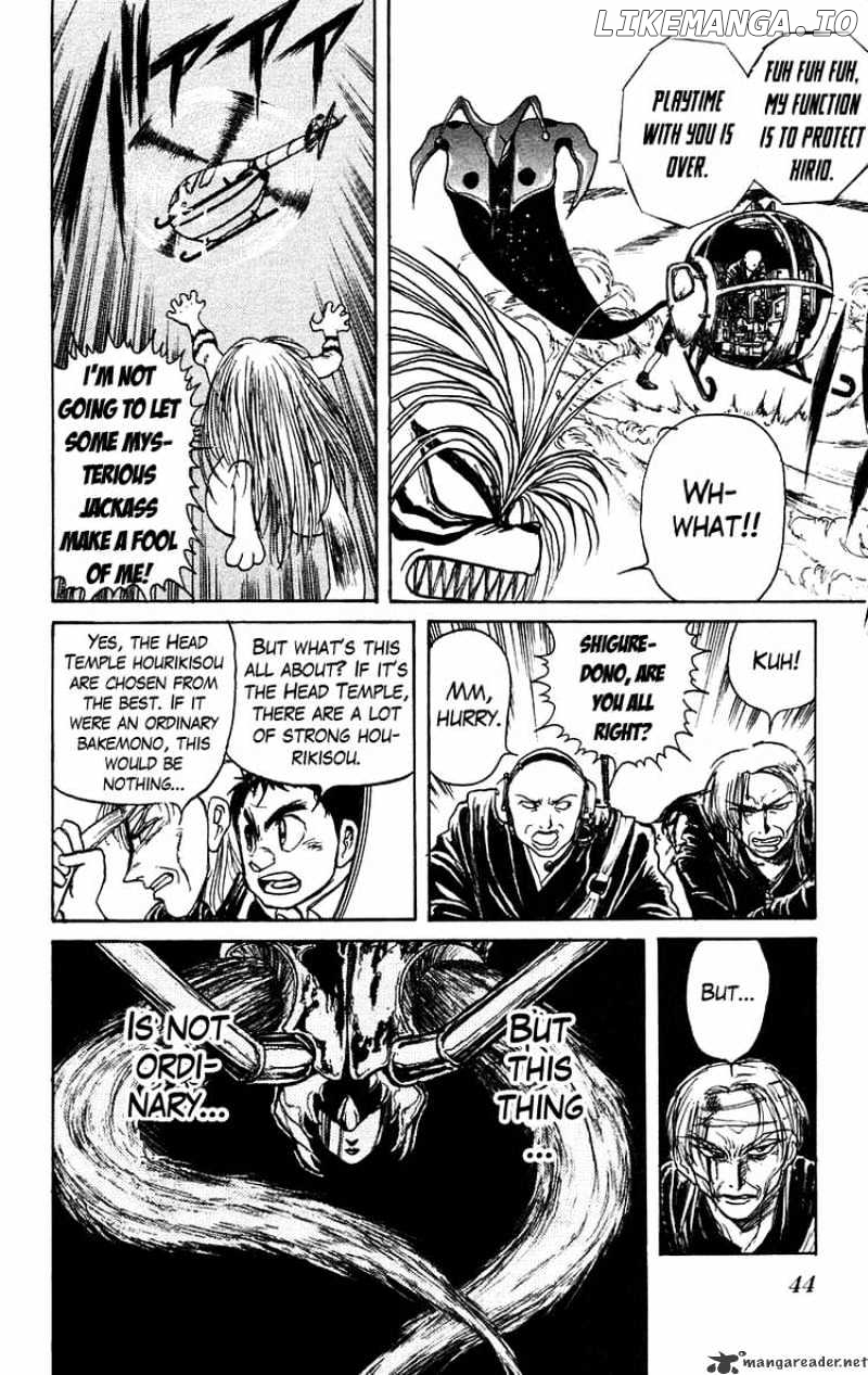 Ushio And Tora chapter 141 - page 4