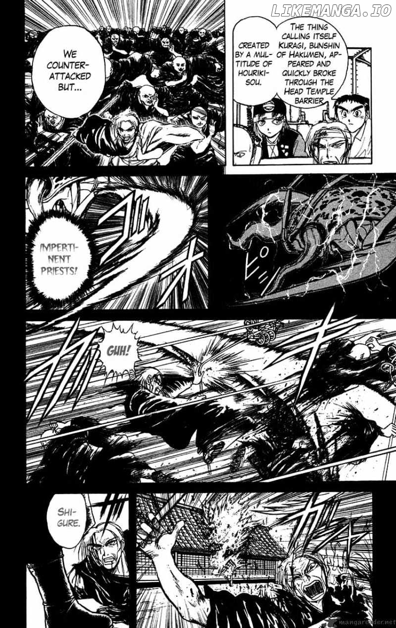 Ushio And Tora chapter 141 - page 6