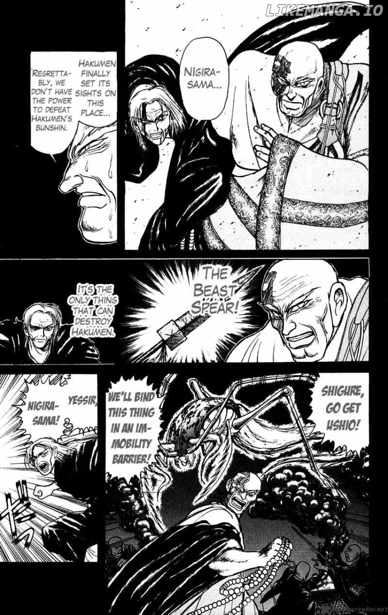Ushio And Tora chapter 141 - page 7
