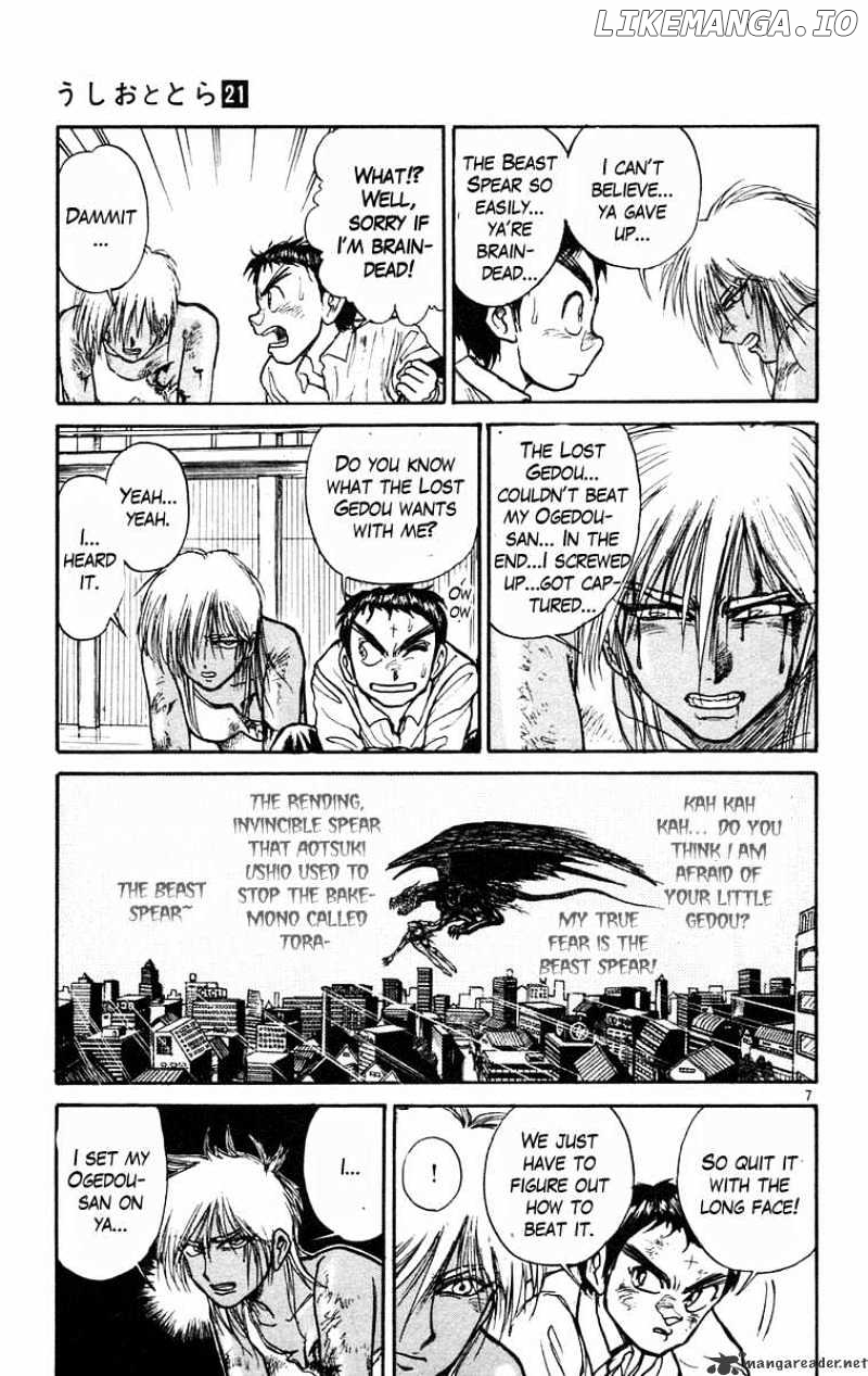 Ushio And Tora chapter 189 - page 14