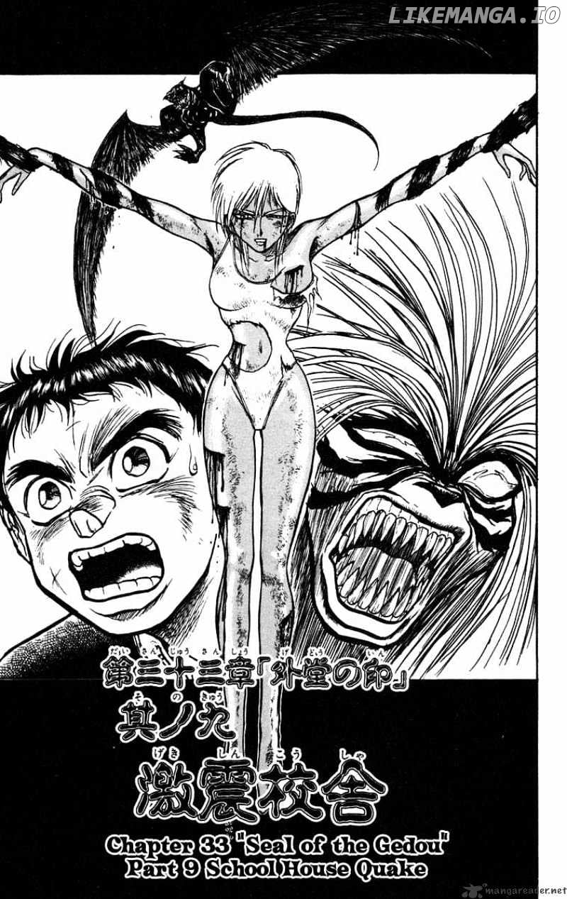 Ushio And Tora chapter 189 - page 8