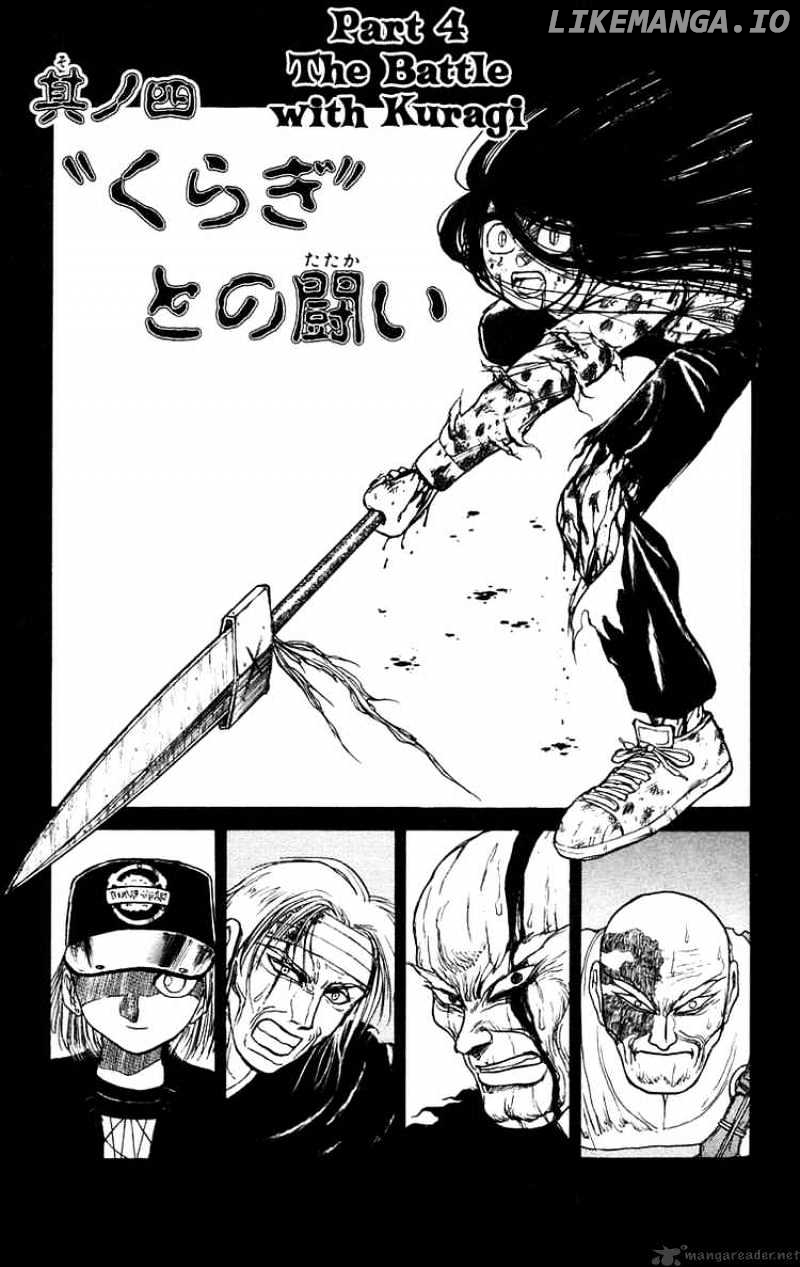 Ushio And Tora chapter 142 - page 1