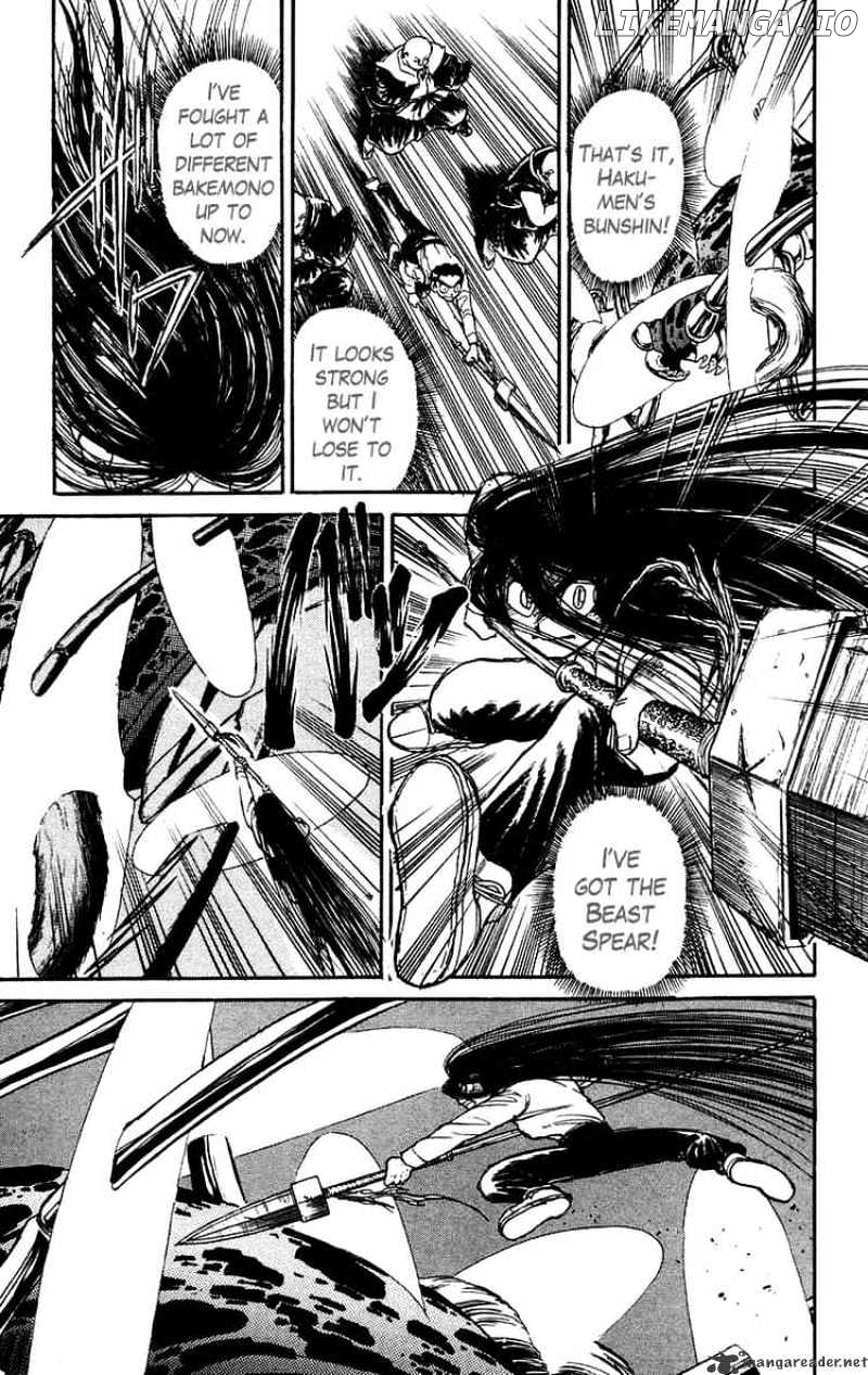 Ushio And Tora chapter 142 - page 8