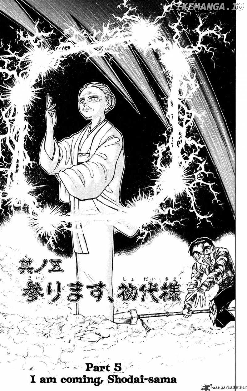 Ushio And Tora chapter 143 - page 1