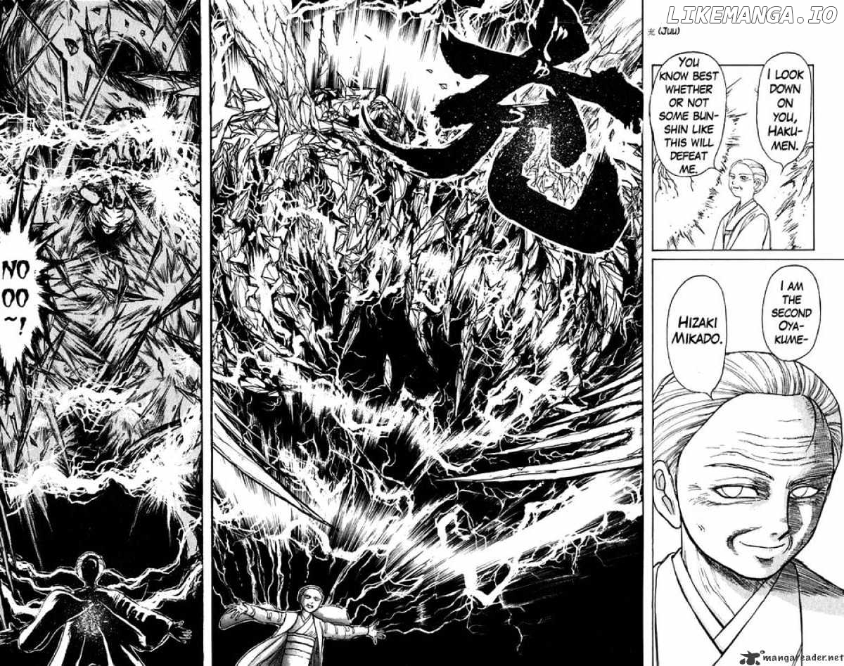 Ushio And Tora chapter 143 - page 7