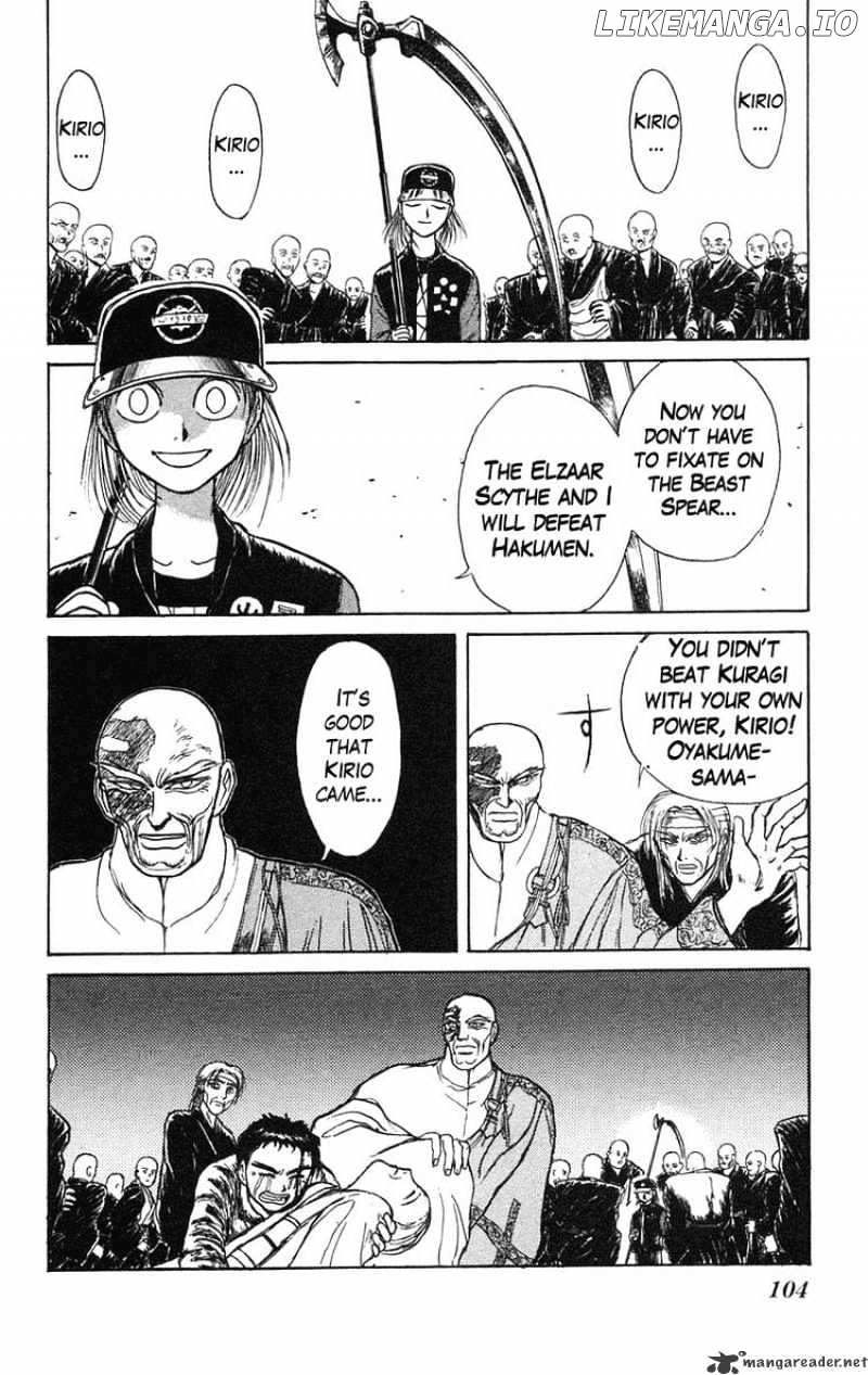 Ushio And Tora chapter 144 - page 12