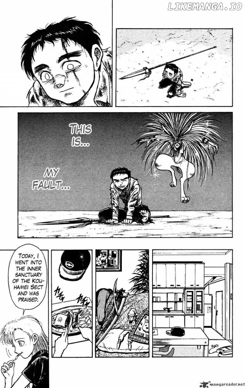 Ushio And Tora chapter 144 - page 17