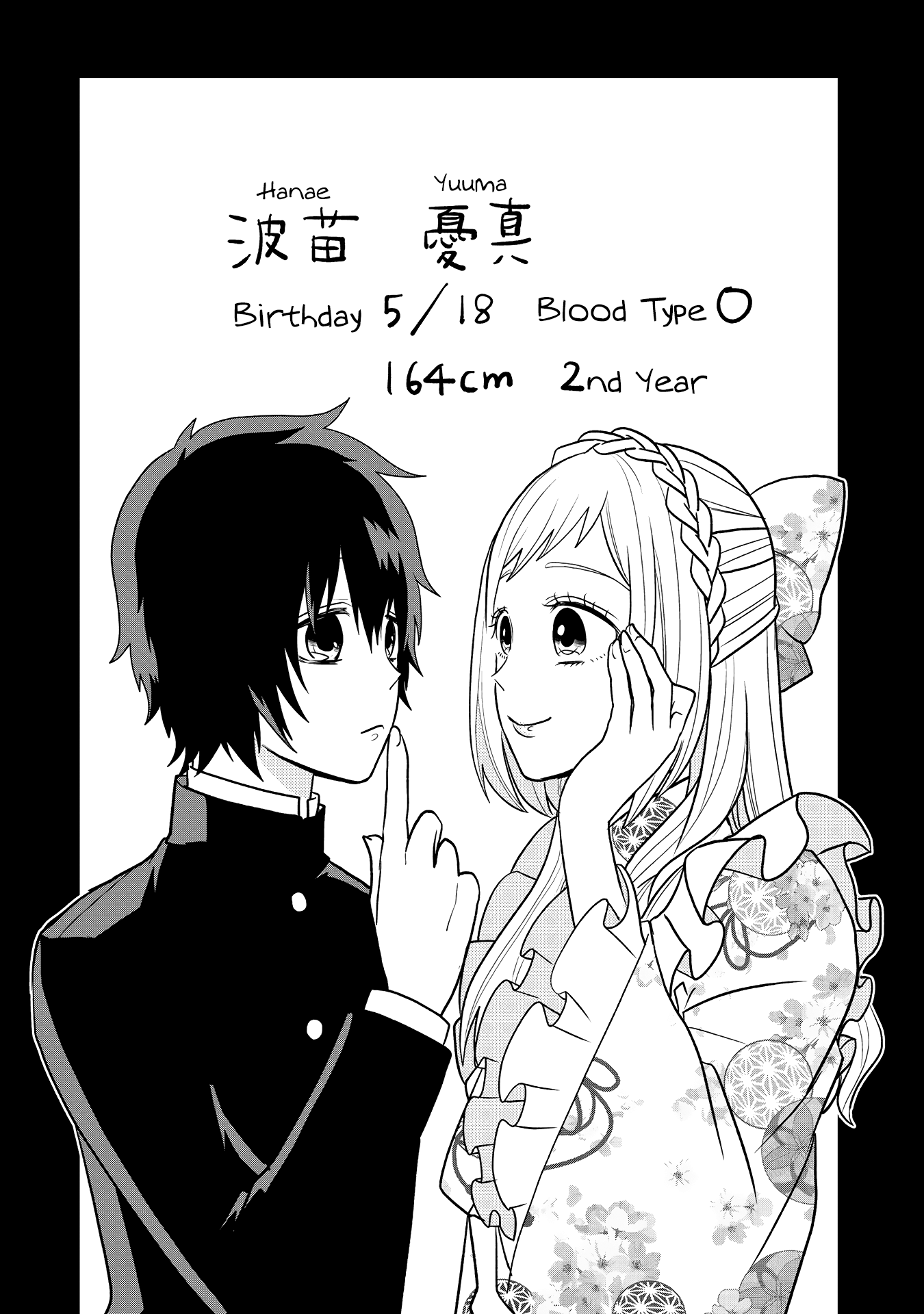 Josou Shite Mendoukusai Koto ni Natteru Nekura to Yankee no Ryou Kataomoi chapter 4 - page 10