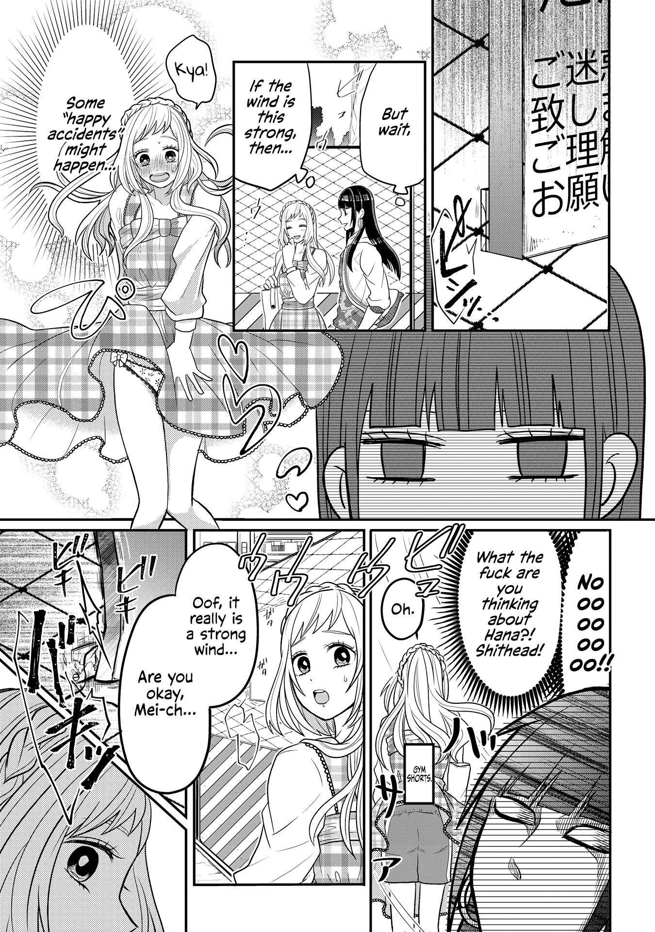 Josou Shite Mendoukusai Koto ni Natteru Nekura to Yankee no Ryou Kataomoi chapter 4 - page 3