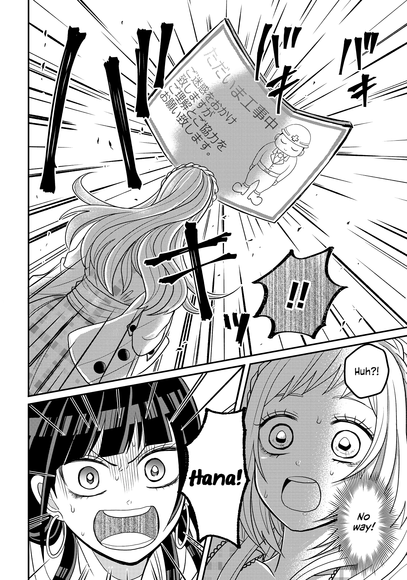 Josou Shite Mendoukusai Koto ni Natteru Nekura to Yankee no Ryou Kataomoi chapter 4 - page 4