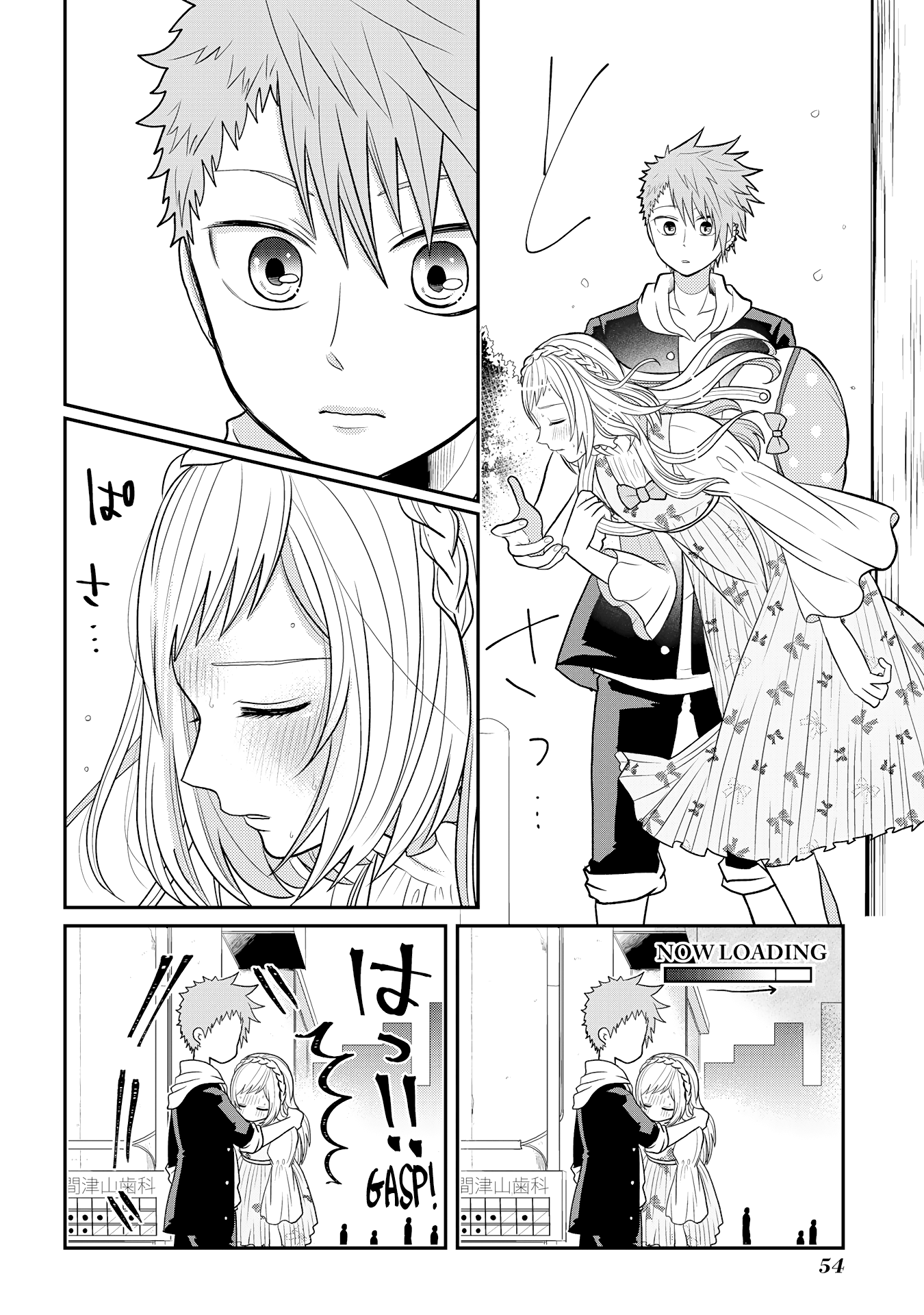 Josou Shite Mendoukusai Koto ni Natteru Nekura to Yankee no Ryou Kataomoi chapter 6 - page 4