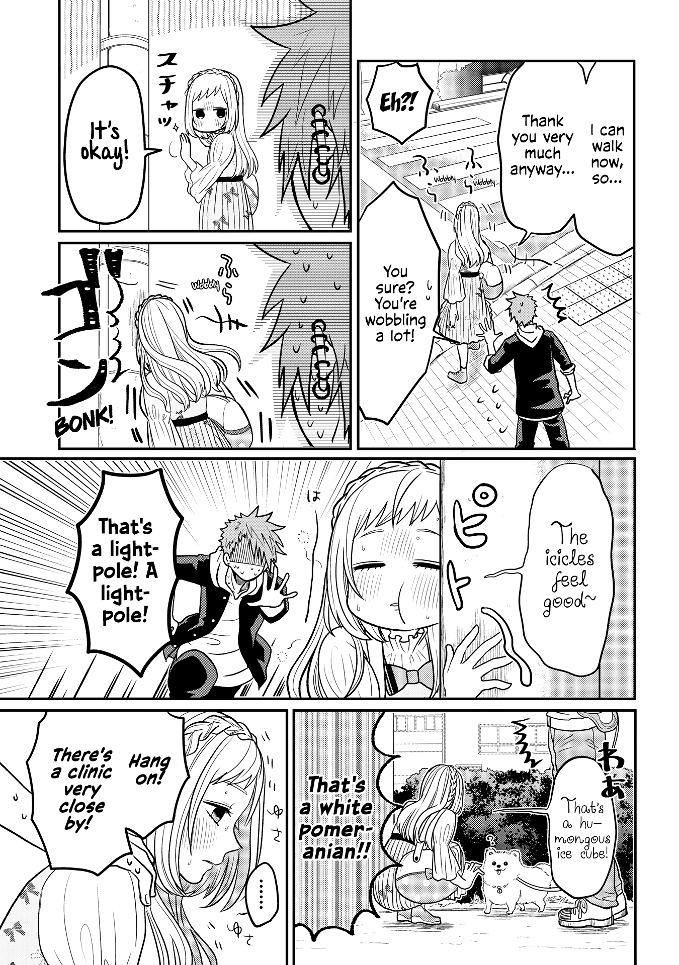 Josou Shite Mendoukusai Koto ni Natteru Nekura to Yankee no Ryou Kataomoi chapter 6 - page 7