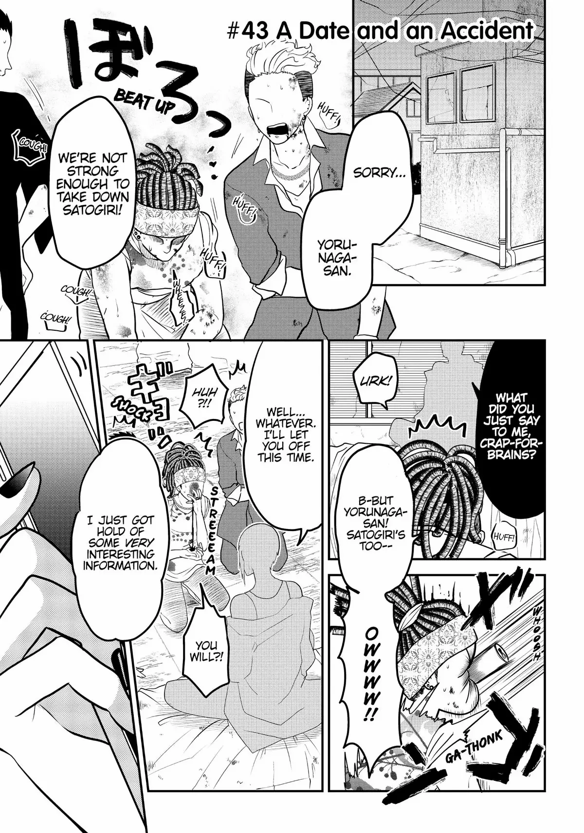 Josou Shite Mendoukusai Koto ni Natteru Nekura to Yankee no Ryou Kataomoi chapter 43 - page 1