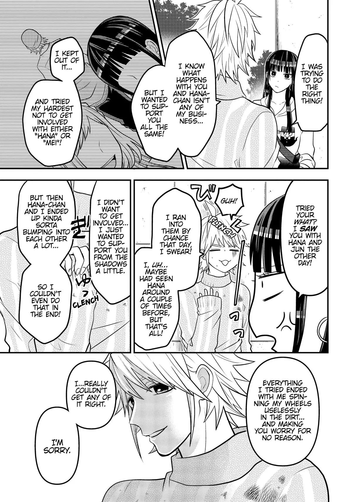 Josou Shite Mendoukusai Koto ni Natteru Nekura to Yankee no Ryou Kataomoi chapter 46 - page 17
