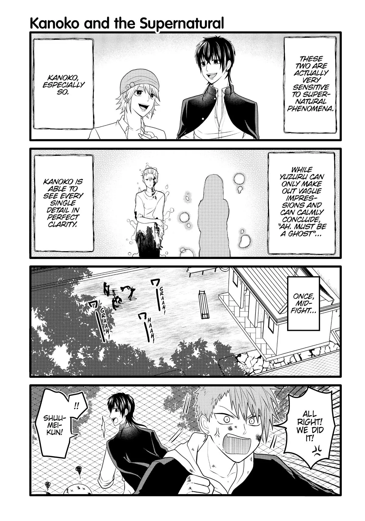 Josou Shite Mendoukusai Koto ni Natteru Nekura to Yankee no Ryou Kataomoi chapter 48.3 - page 1
